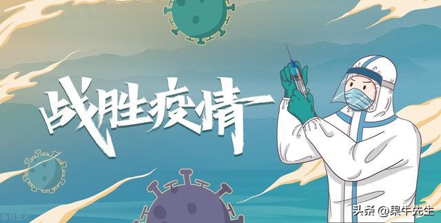 新冠疫情放开后的生活启示与自我成长体会