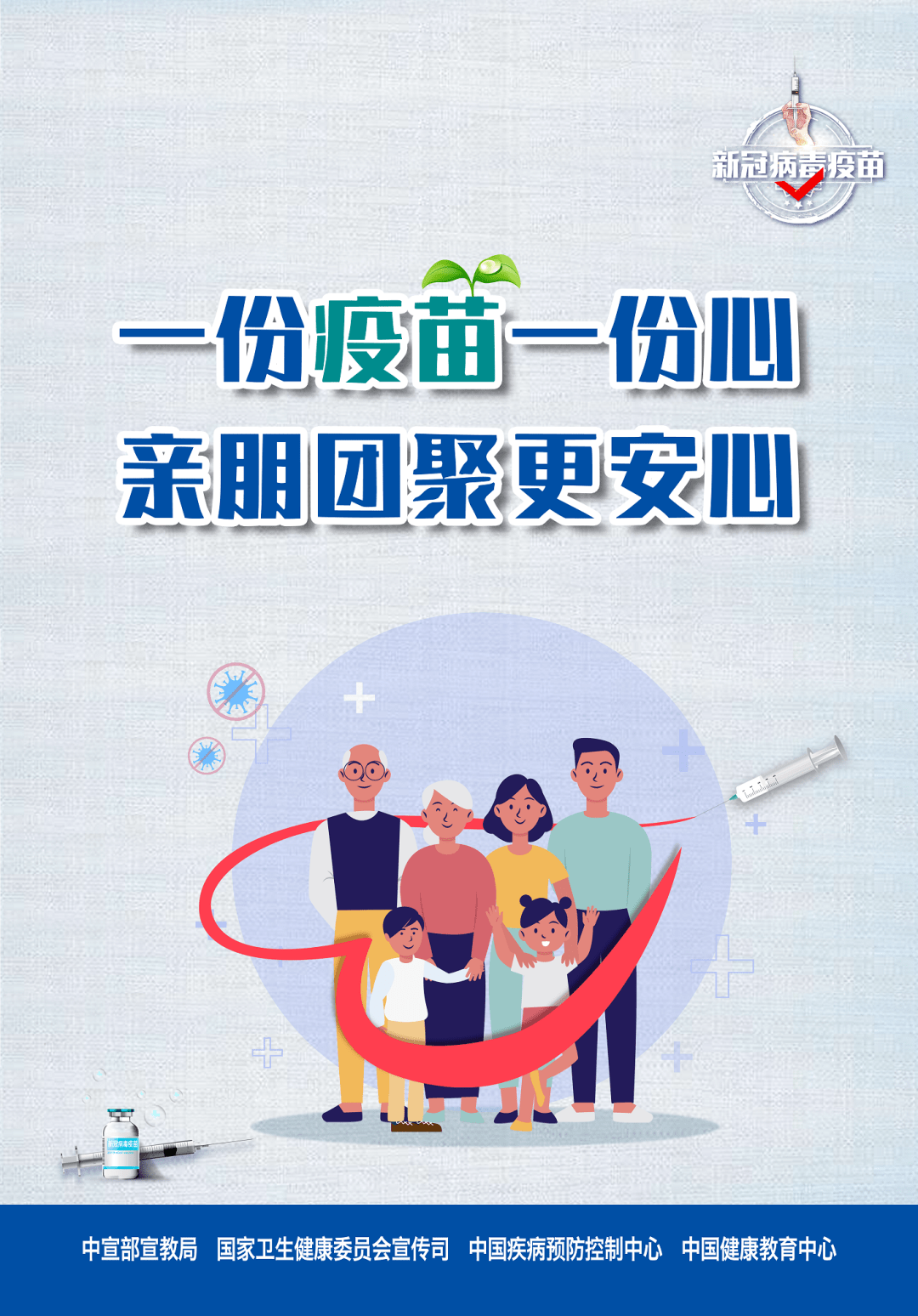 新冠疫情放开后的生活感悟与启示