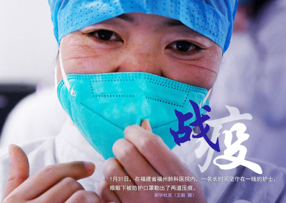 疫情，一场特殊的战争