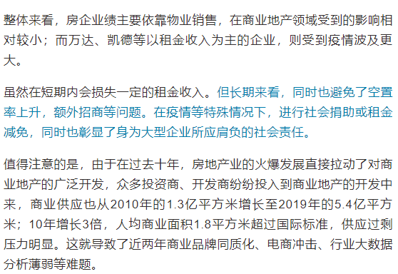 疫情下的负债困境，挑战与应对策略解析