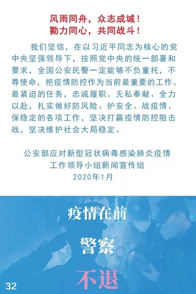 疫情困难情况说明撰写指南，如何准确表达困境