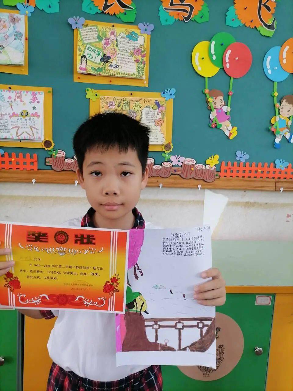 小学三年级疫情过后的生活感悟