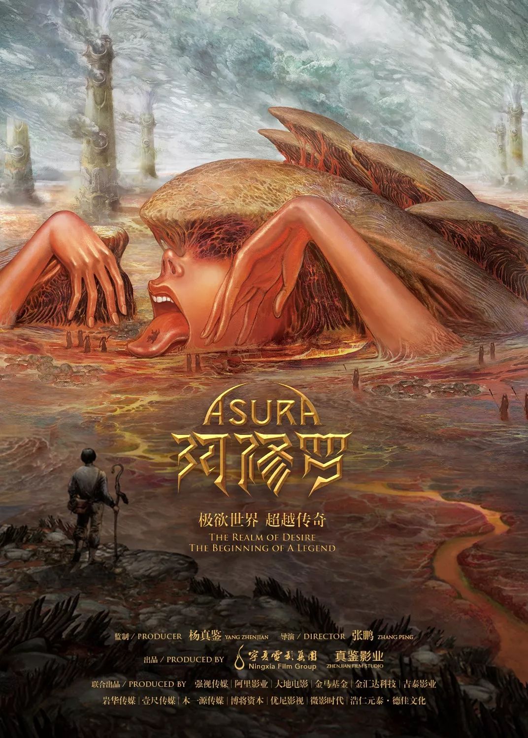 疫情后的逆境重生与自我救赎之路