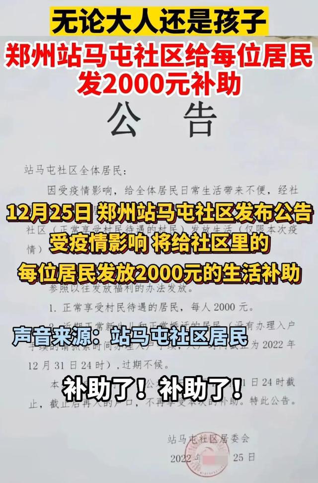 疫情变化下的提前放假决策，为何今年未提前实施？