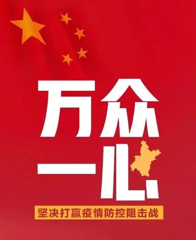 中国疫情防控的开始与不懈奋斗之路