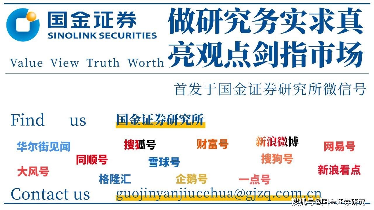 疫情起止时间的回顾与前瞻，准确日期的探讨