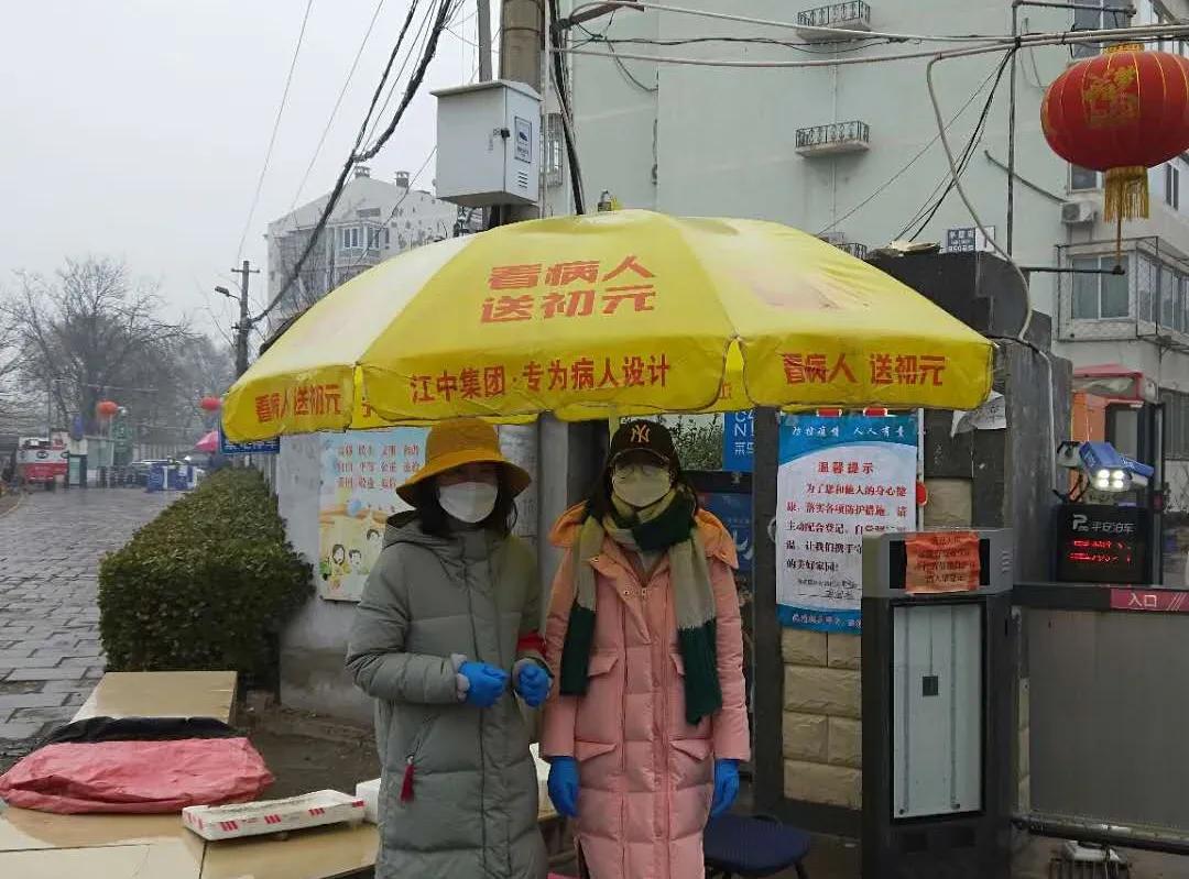 疫情起止时间的回顾与前瞻，准确日期的探讨