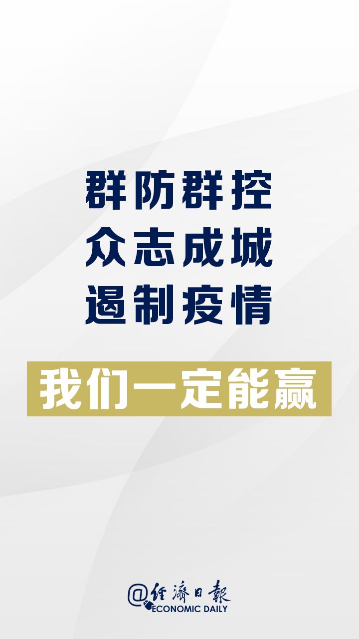 疫情解封，开启新的希望篇章