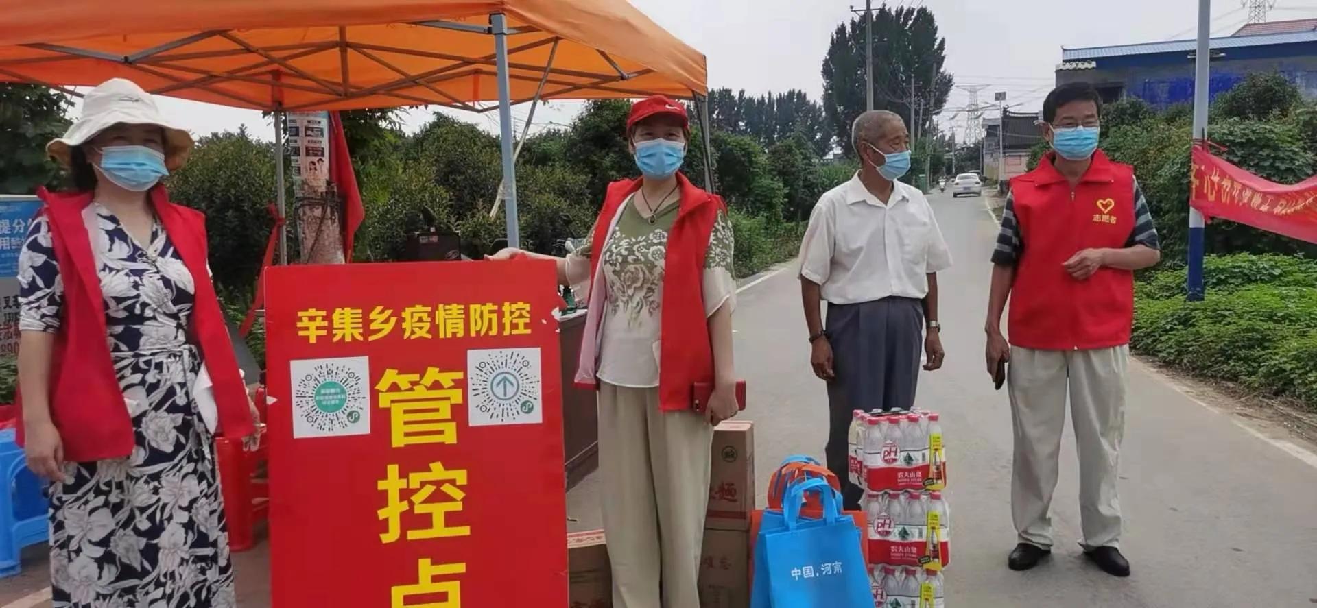 河南政府网疫情防控文件解读及行动指南概览