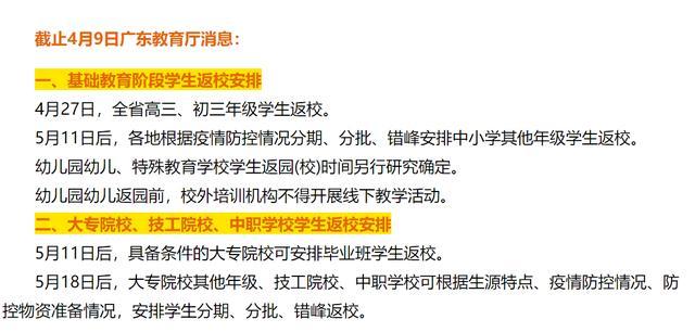 东莞疫情解除，曙光初现，希望之光照亮未来