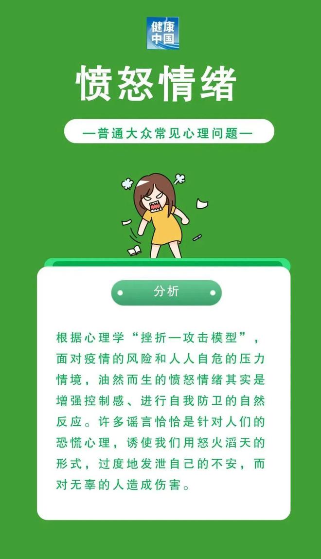 疫情下生意亏损几十万应对之道，策略调整与心理调适指南