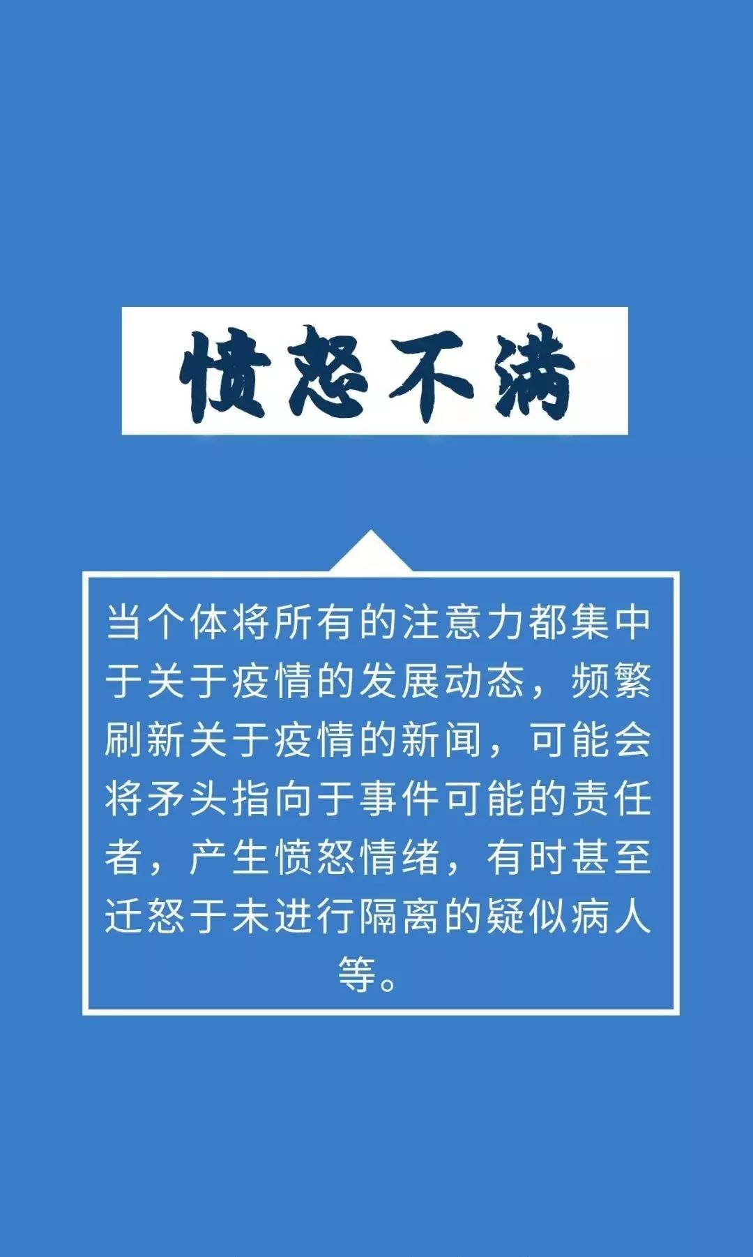疫情亏损应对之策与心理调适之道