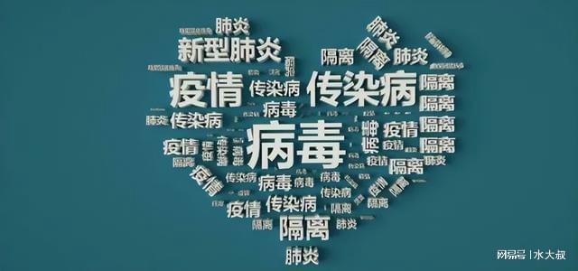 疫情防控全面放开后的新挑战与未来展望