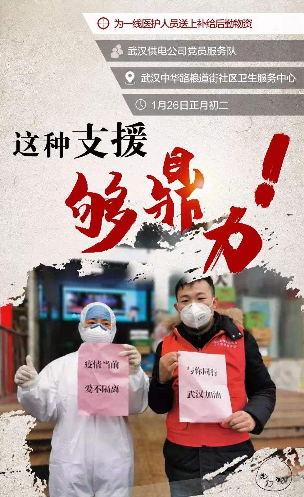 疫情后的新篇章，个人感悟与前行力量
