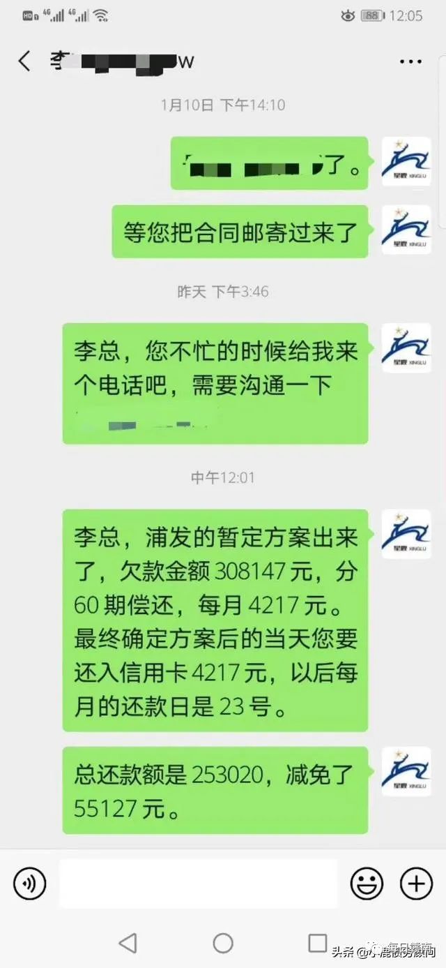 疫情下负债累累如何应对？