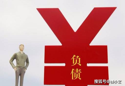 疫情下负债累累如何应对？