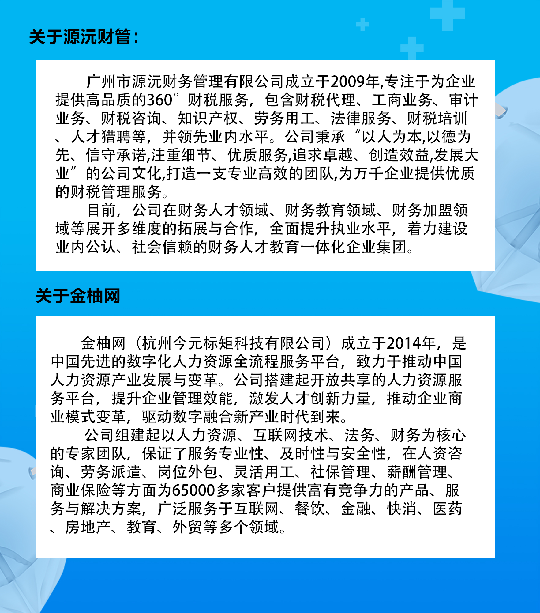 疫情放假开始时间详解