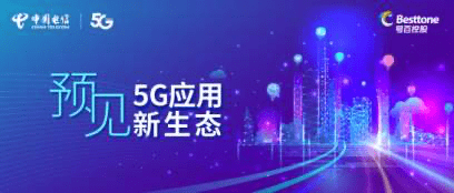 疫情结束与国门重启，探寻未来希望之光启航时刻