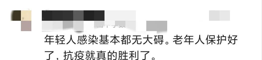 疫情全面放开后的观察与解析