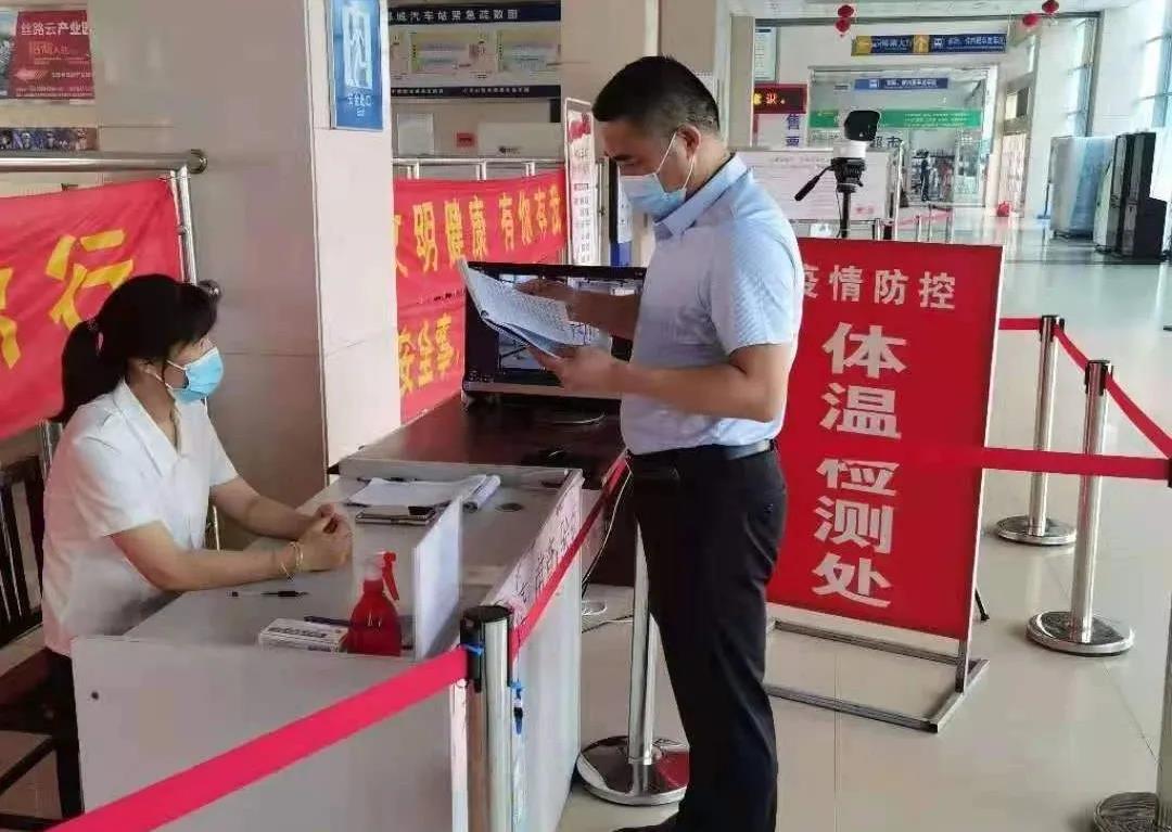 东莞疫情政策最新动态，坚决筑牢疫情防控防线