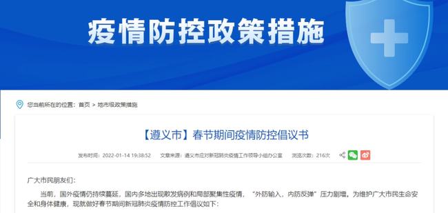 东莞最新疫情防控政策汇总详解