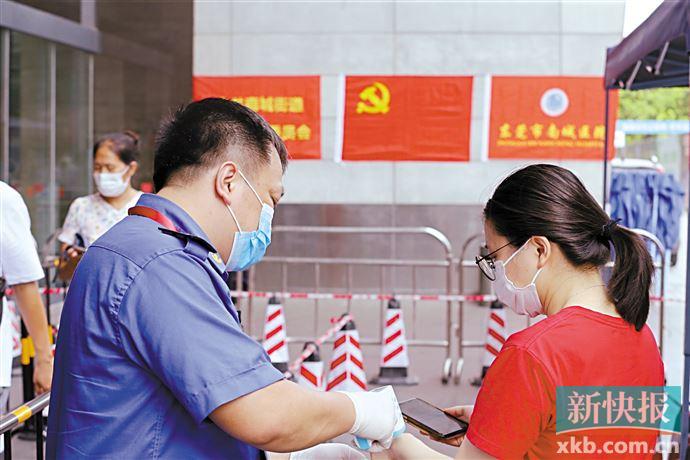 东莞筑牢疫情防控防线，实施严格疫情防控措施