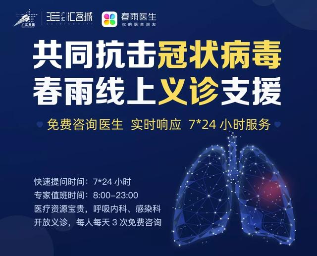 疫情再起，理性展望未来与应对策略