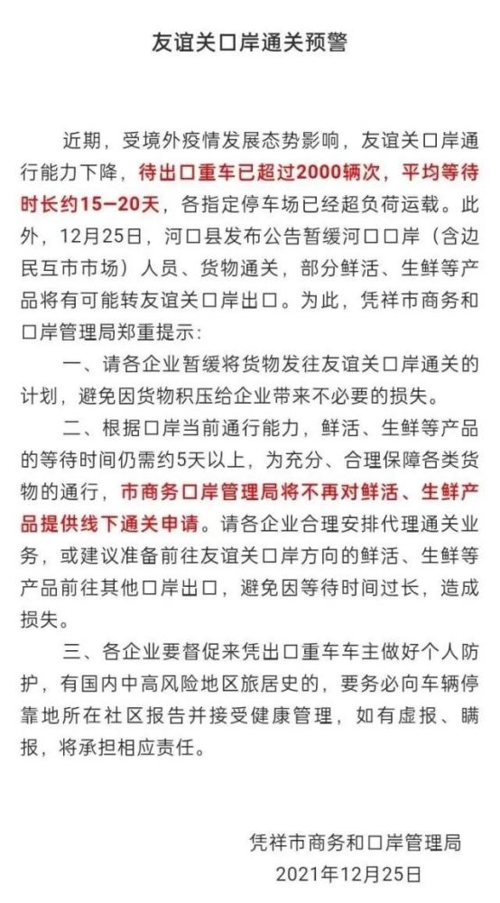 疫情解封之路，从困境探寻希望之路的思想汇报