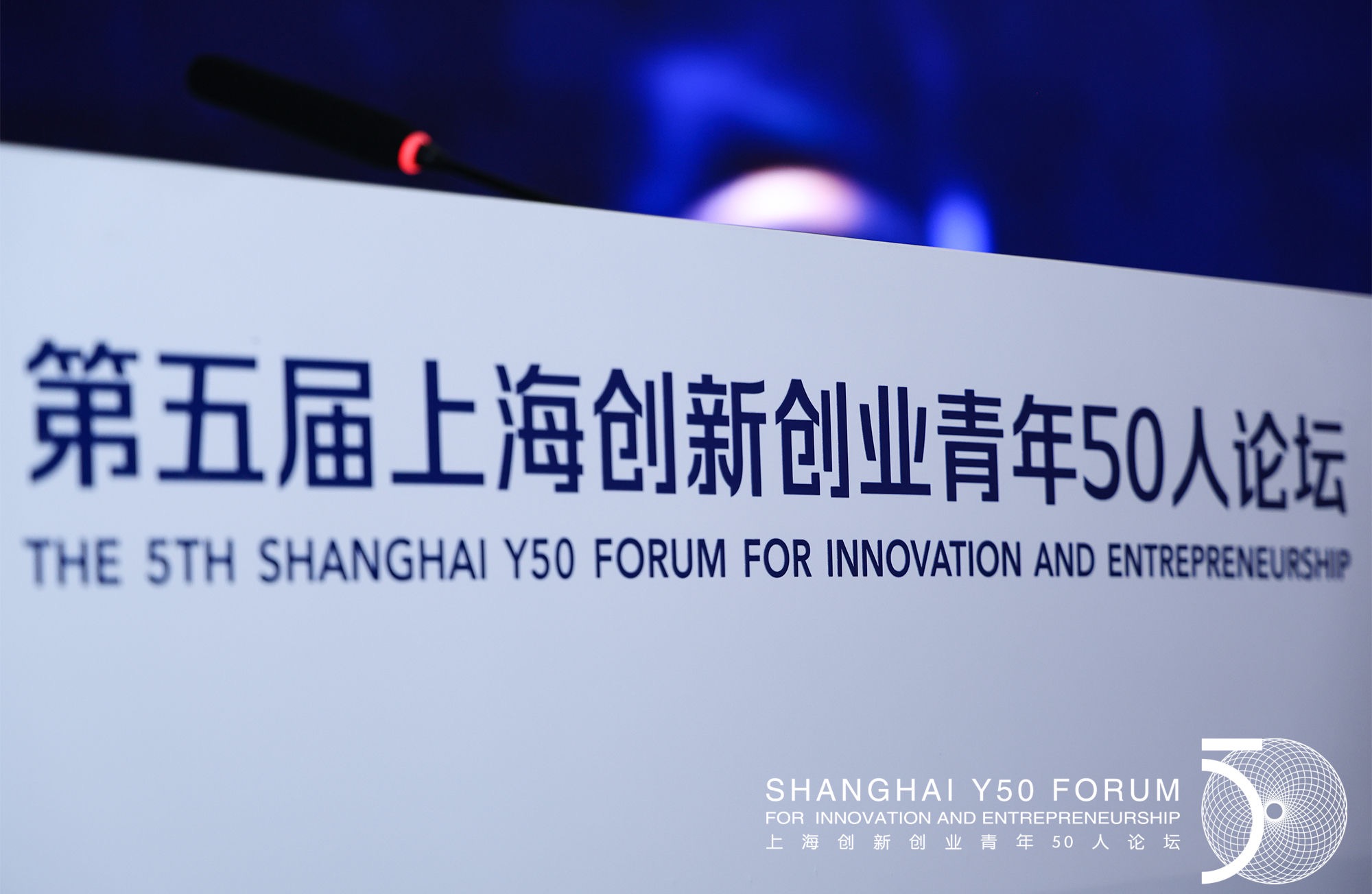全球疫情解除，开启新希望与未来之门
