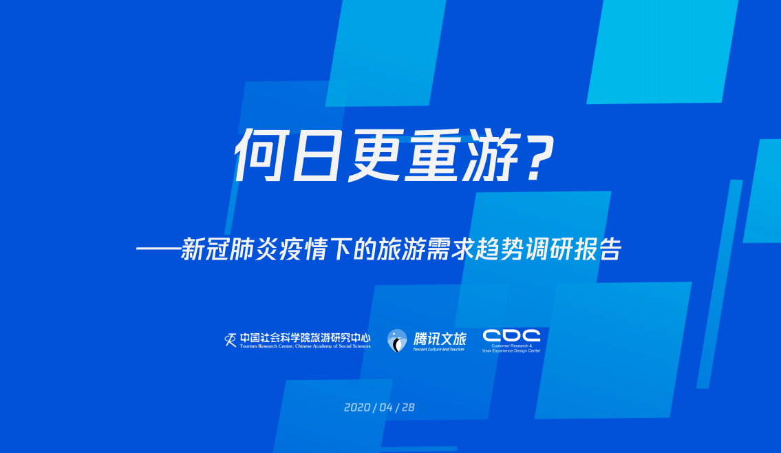 未来疫情趋势探讨，2024冬季疫情可能性分析