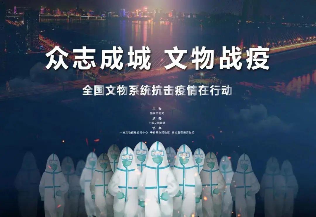 疫情时代的时间对话，回望过去，探寻未来之路