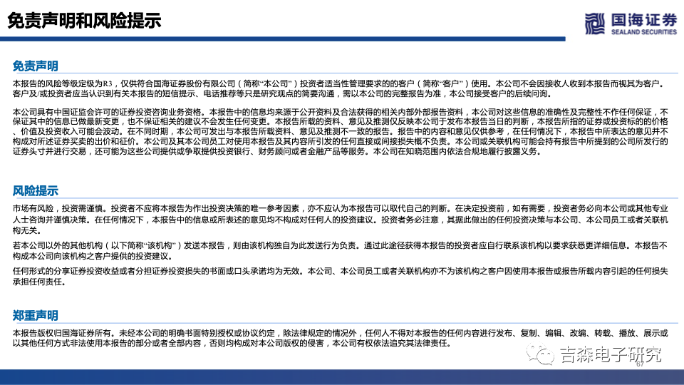 疫情解封方案的范文深度探讨
