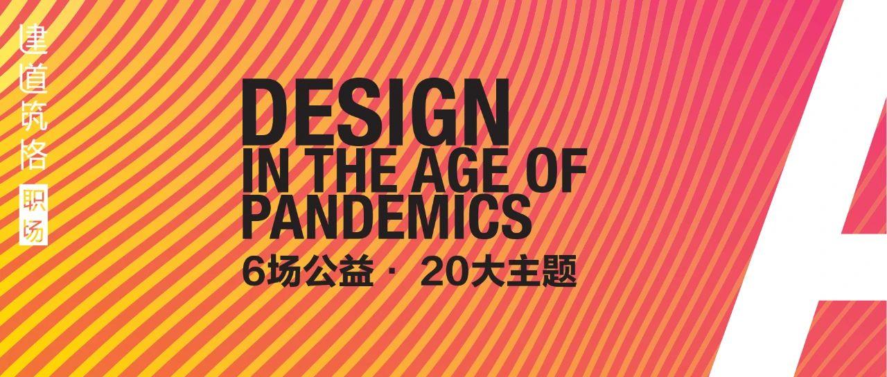 揭秘2024年中国疫情动态趋势，分析与应对策略