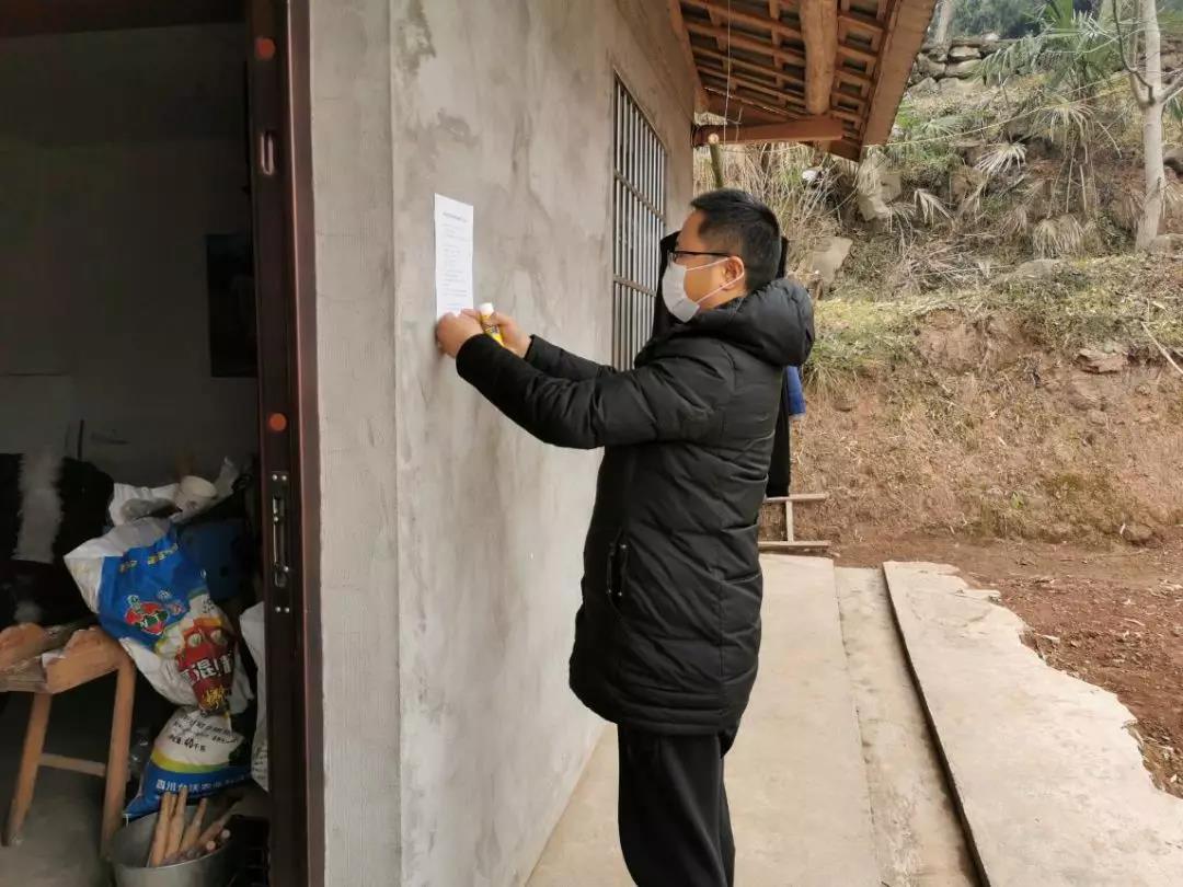 重庆市龙华镇农庆村干部抗疫行动一线工作者的故事与电话揭秘