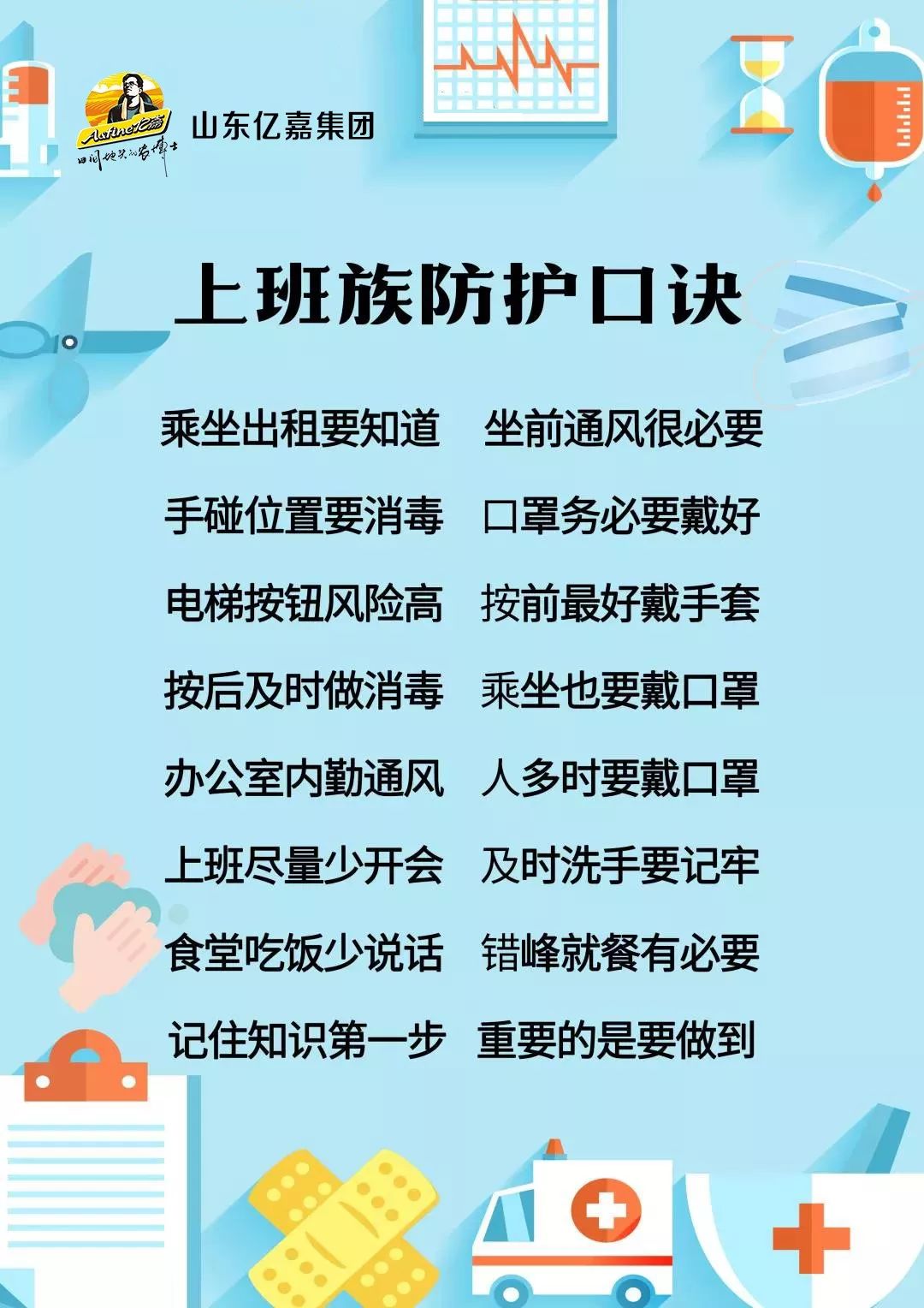 重庆市疫情报告，全民共抗疫情，共克时艰