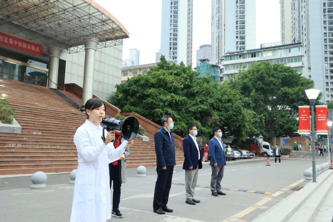 重庆市疫情管理的实践探索之路