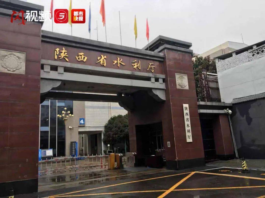 陕西省水利厅疫情期间展现担当与作为精神风采