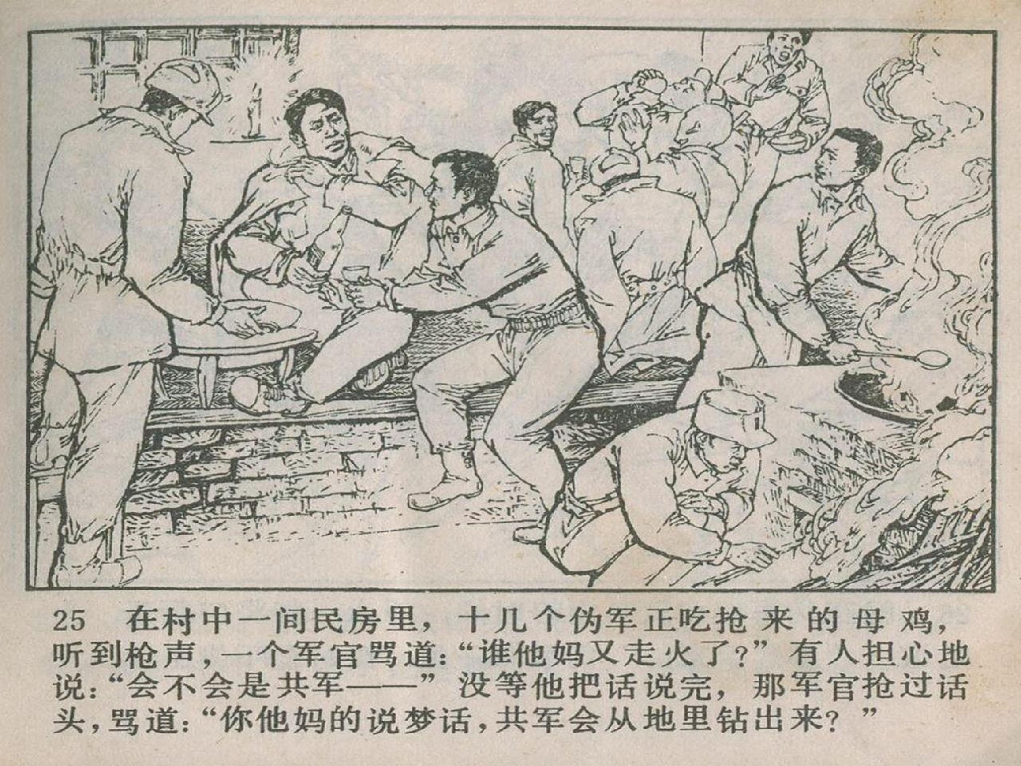 辽宁省筑牢疫情防控屏障，坚决打赢疫情防控阻击战