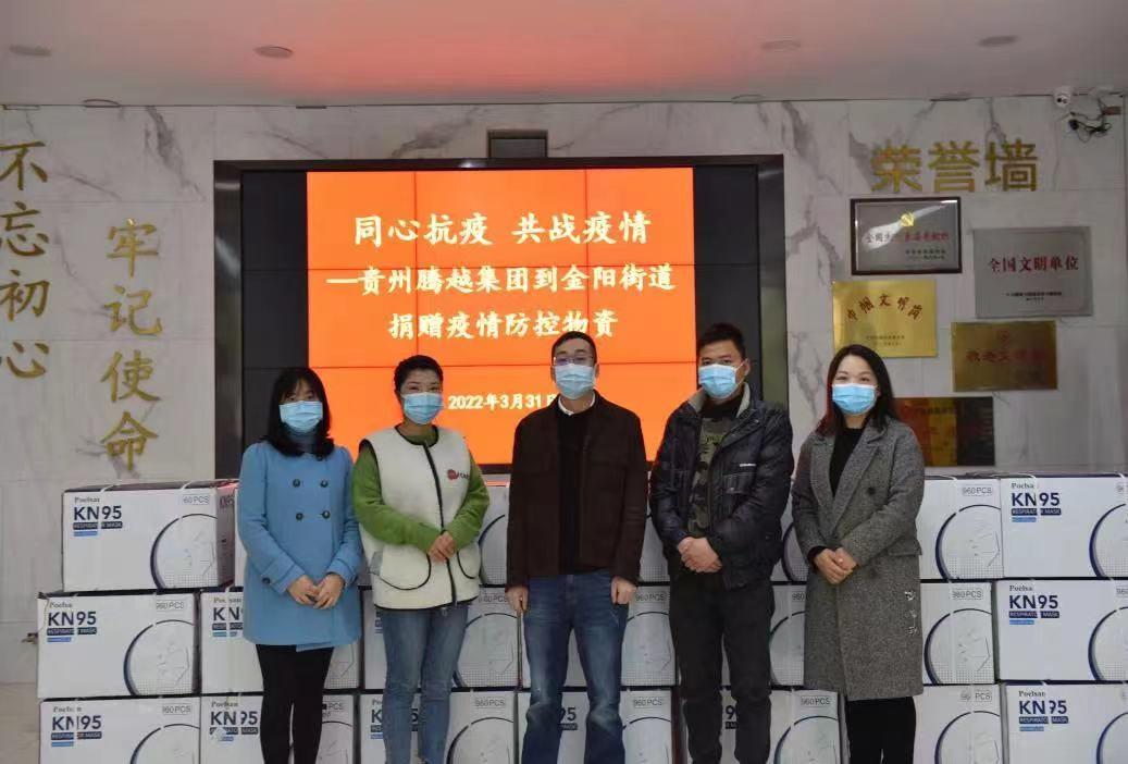 贵州省疫情最新进展及应对策略通报