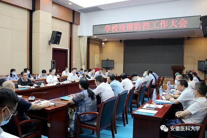 安徽省疫情防控工作，挑战与应对策略
