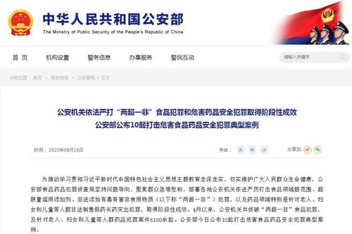 广东省疫情政策解读与应对指南