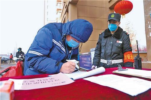 疫情下的石家庄，挑战与应对之路的几年