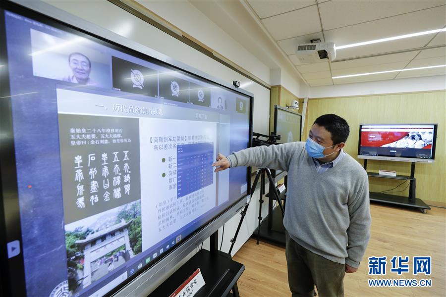 疫情背景下北京市小学讲课视频的变革与创新探索