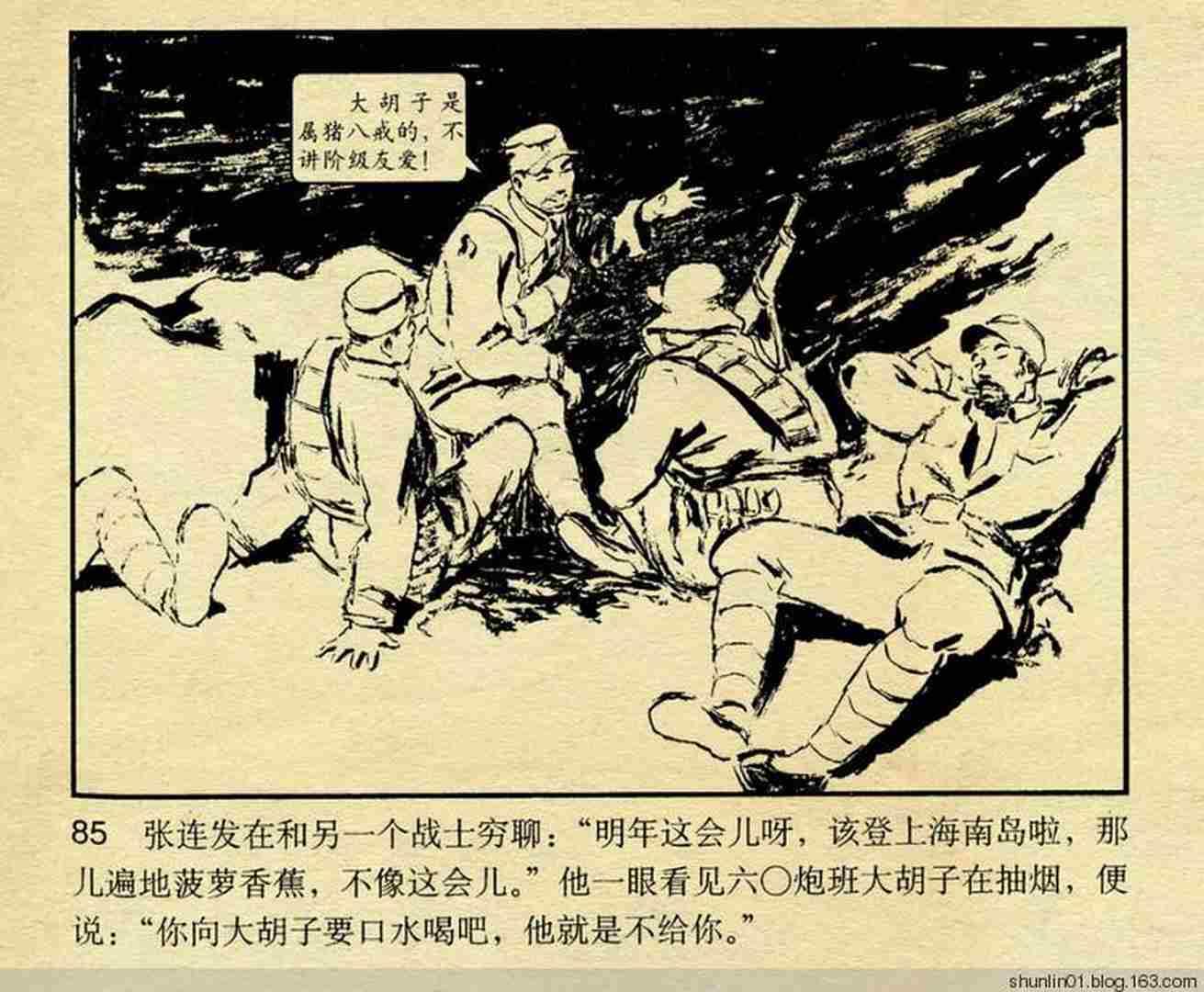 天津市疫情管控，坚决打赢疫情防控阻击战胜利之战