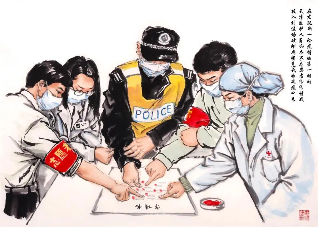 天津市疫情公告，众志成城，共同抗击疫情