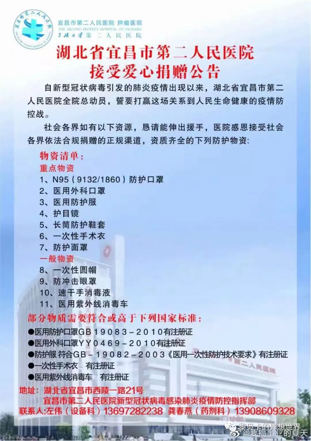 湖北省疫情官网，信息公开与民众信赖的纽带
