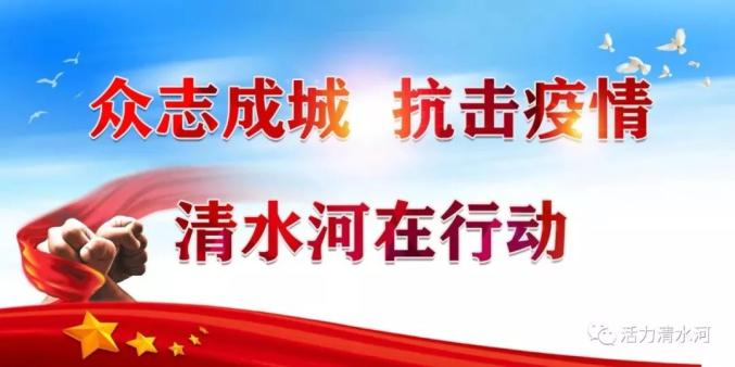 湖北省疫情防控指挥部最新通告，坚定信心，科学防控，共同克服困难