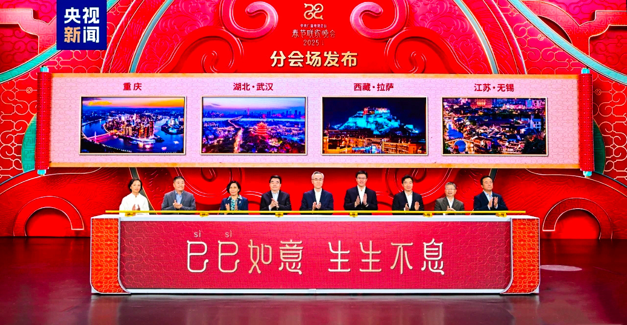 疫情之下，重庆卫视直播展现独特力量