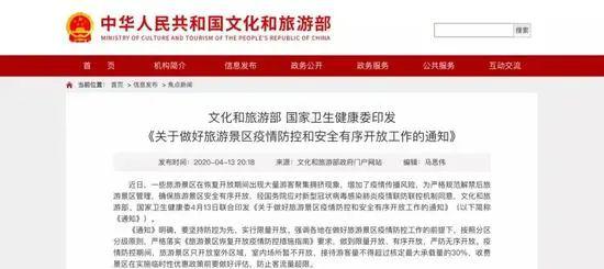 合肥疫情期间保持开放，未实行封城措施