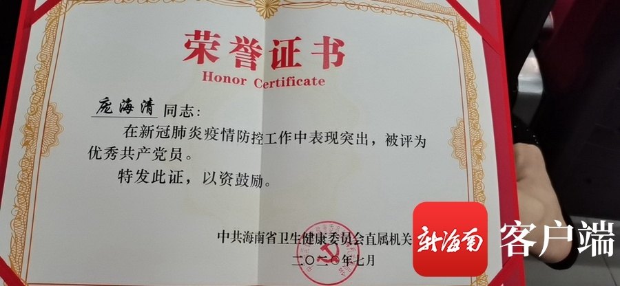 合肥政府在疫情下的杰出表现获赞，抗疫行动彰显担当与力量